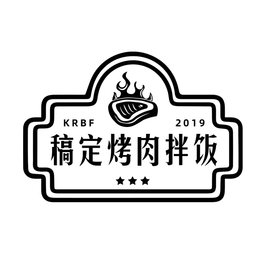 logo头像/餐饮通用头像/简约文艺/店标