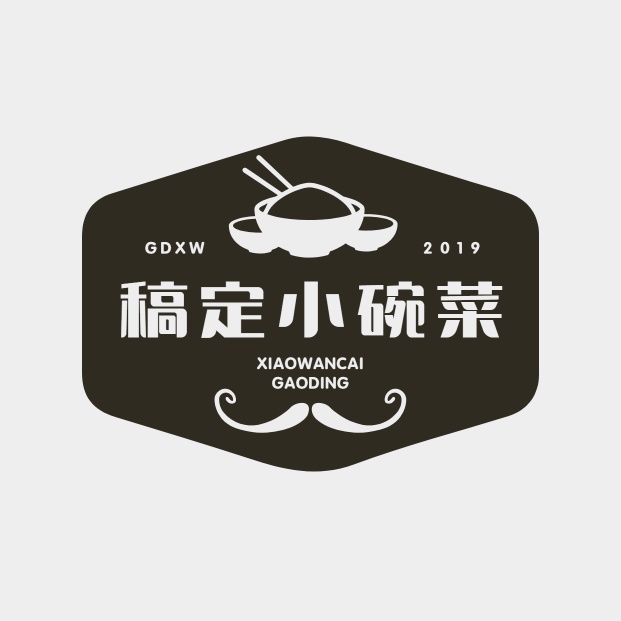 logo头像/餐饮通用头像/文艺复古/店标