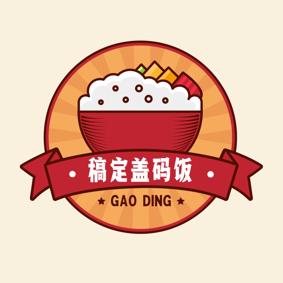 logo头像/餐饮通用/简约可爱/店标