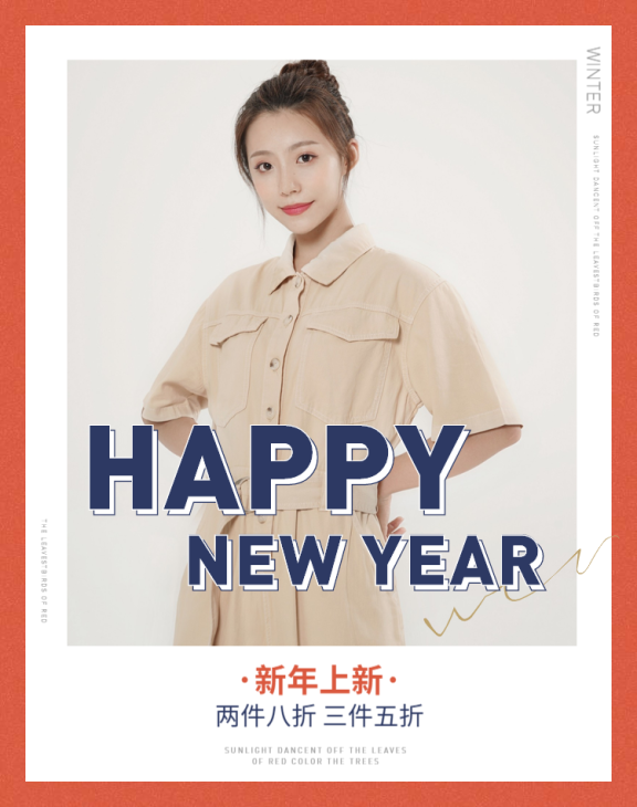 圣诞/元旦/双旦/双蛋/新年上新/服装/女装/简约海报banner