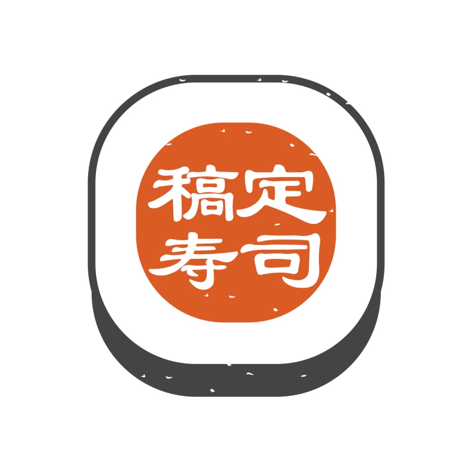 logo头像/餐饮美食/日料寿司/创意店标