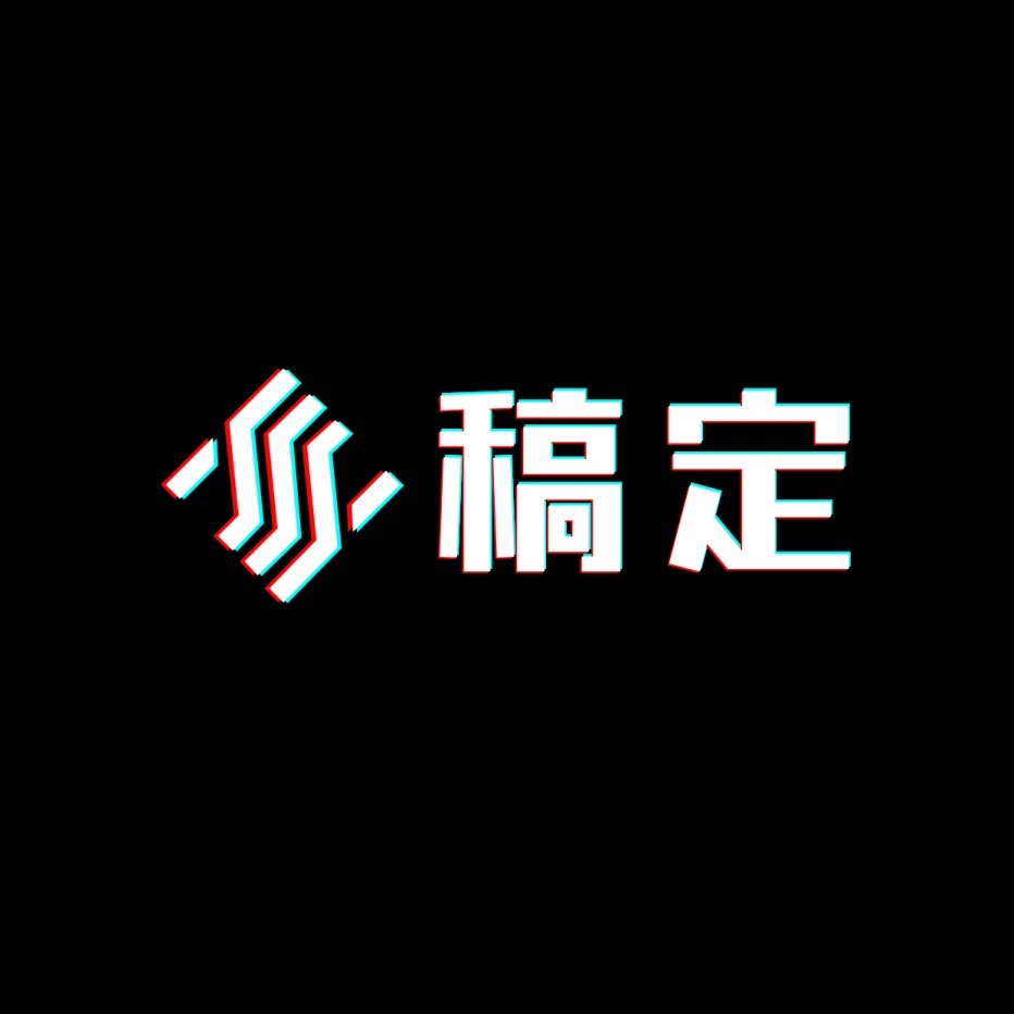 店标/抖音酷炫/头像logo