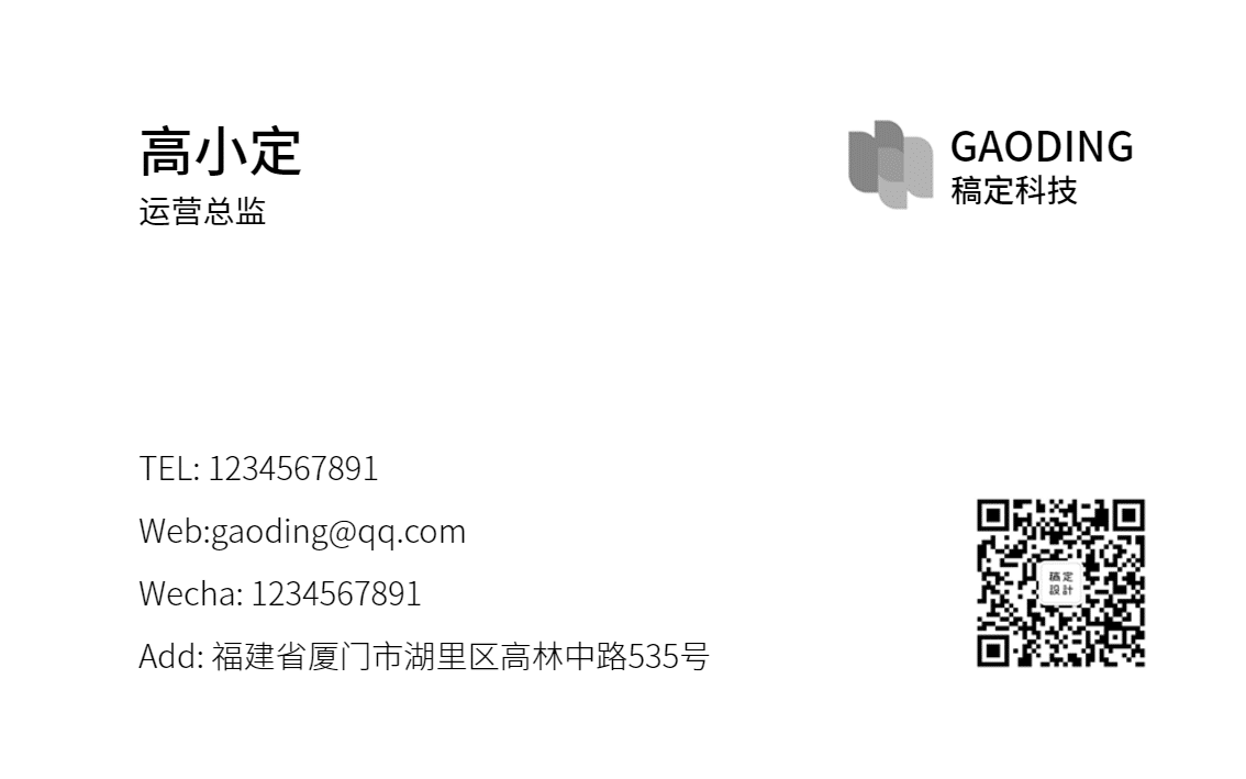 参赛教案封面模板_小学教案封面模板_教案封面设计模板