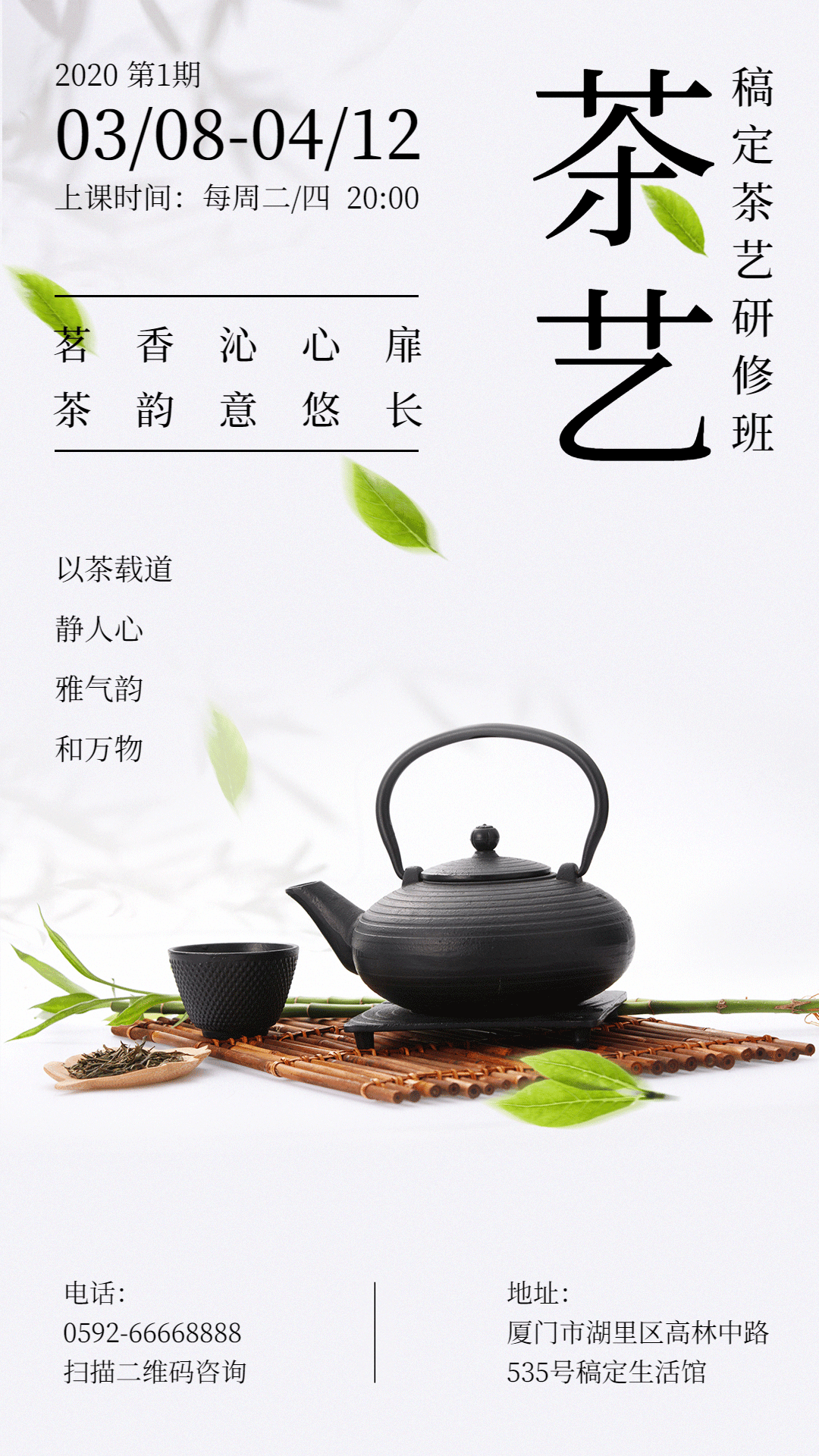 中国风电视屏图片模板在线设计制作-稿定设计