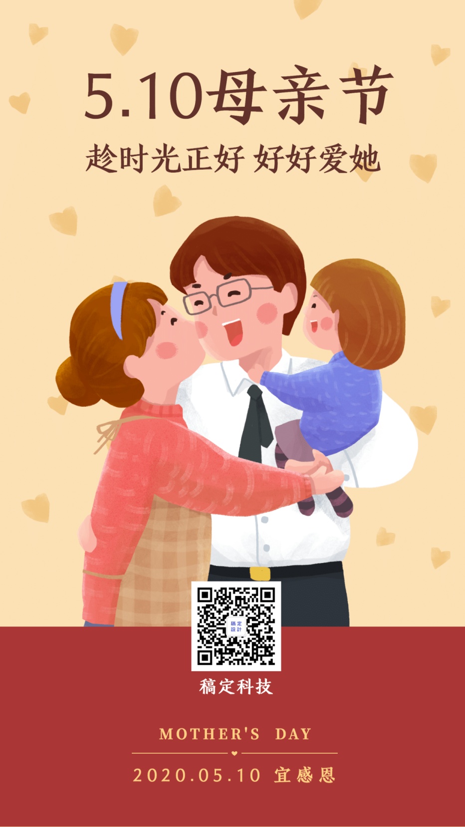 感恩节特辑 感恩节特辑模板中心