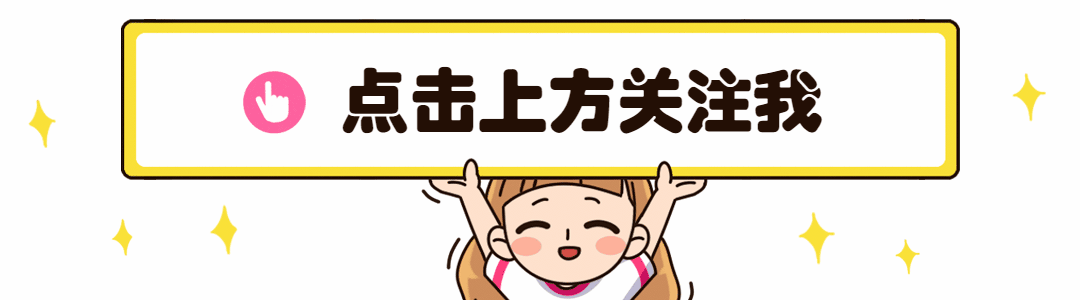 七夕营销情人节插画动态点击关注素材_文案图片在线