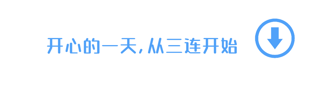 通用动态引导关注图片模板在线设计制作-稿定设计
