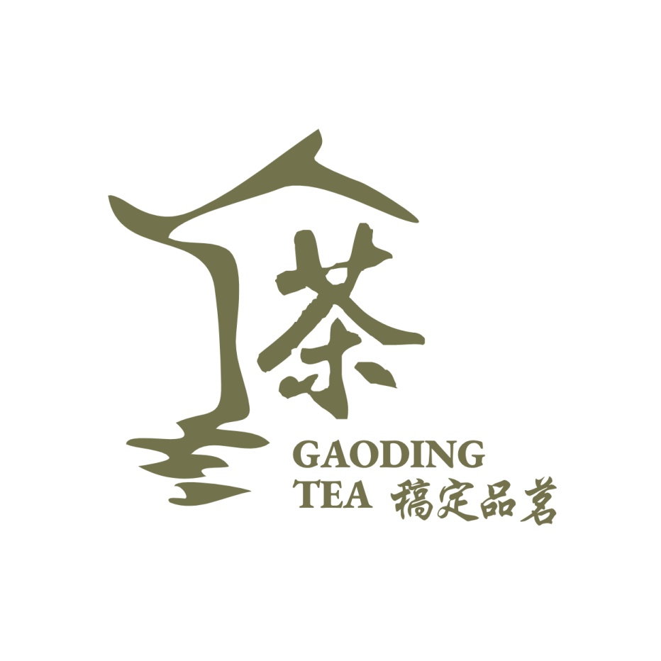 门店茶叶销售简约图形logo