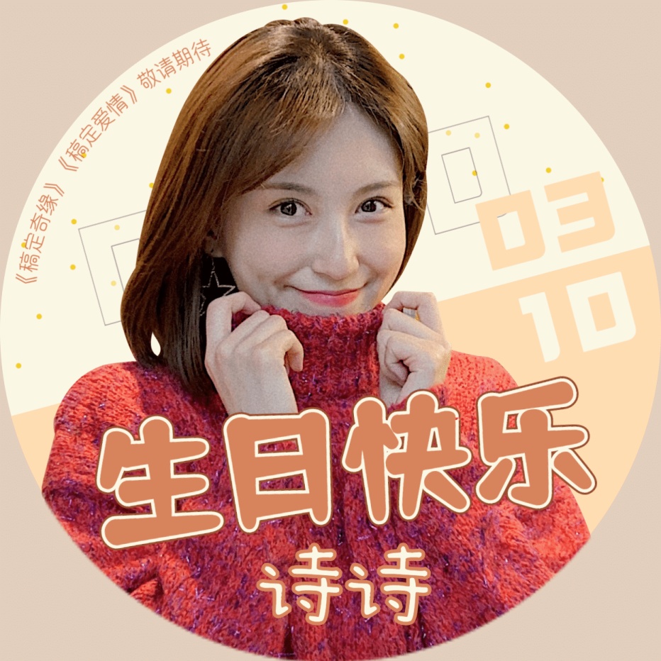 教育微信头像朋友圈封面名片