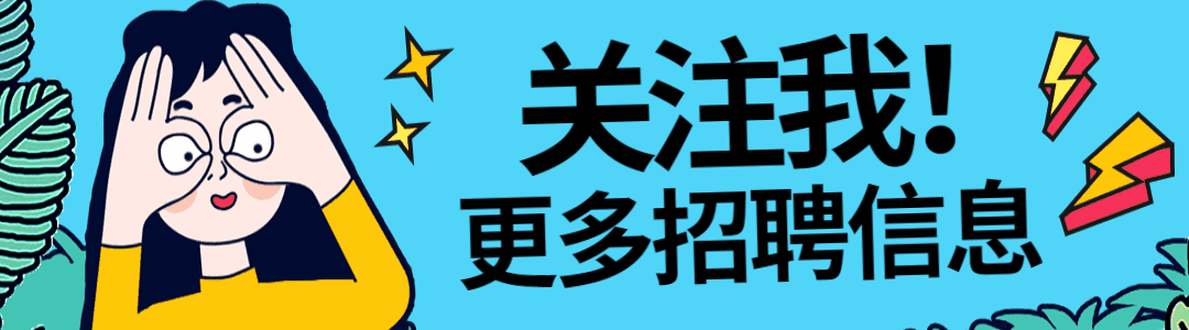 哪里有公众号文章底部关注图有关公众号文末关注图片素材分享