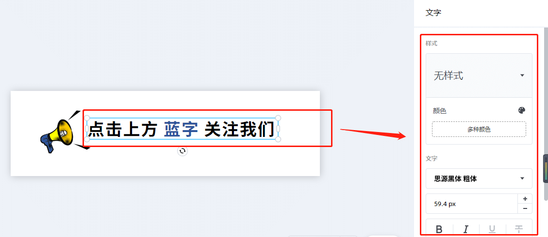 找到分类栏,点击【新媒体】-【动态引导关注】,对搜索结果进行一个