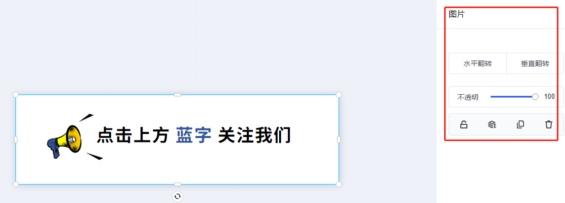 哪里有微信公众号底部关注设计模板公众号底部关注动图在线制作方法