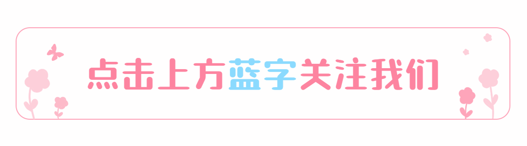 有没有微信公众号加关注图素材?一些微信公众号欢迎