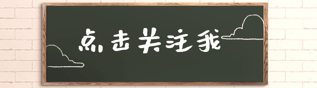 分享二 这款图中的背景是一款黑板,能勾起大家学生时代的记忆,所以