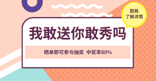 哪里有好评模板图片?好评有礼图片素材分享