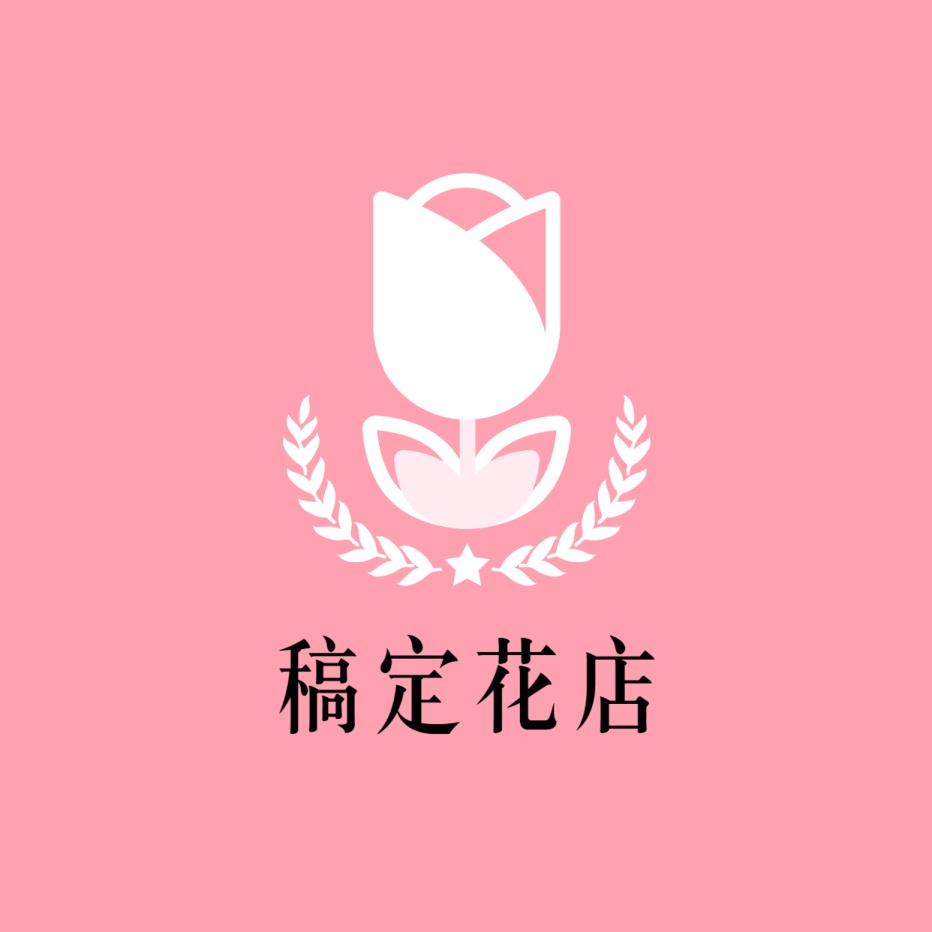 logo头像/花艺花店/简约清新/店标