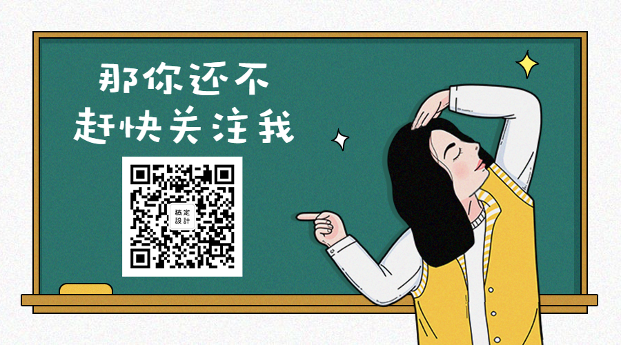 图片是为了增加文章的可读性,有些图片则是为了引导用户关注公众号的