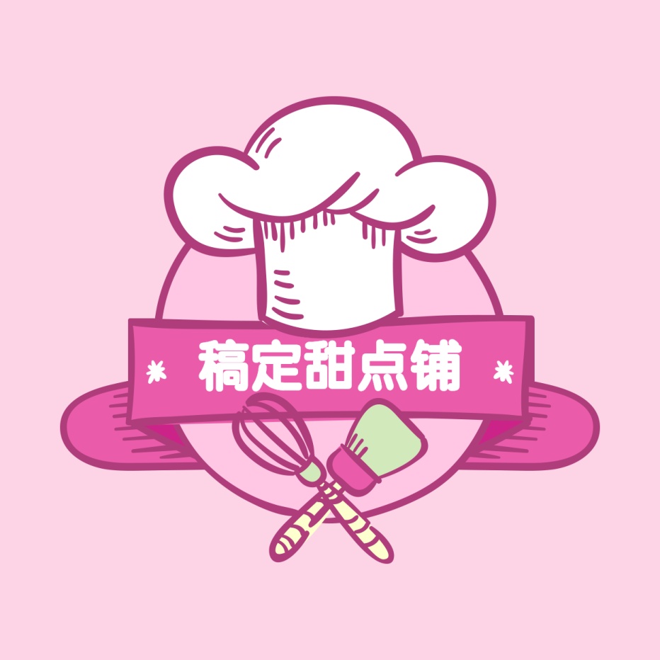 logo头像/餐饮美食/甜点店标/手绘卡通