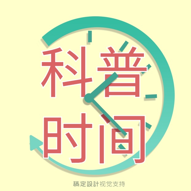 知识分享科普抖音头像