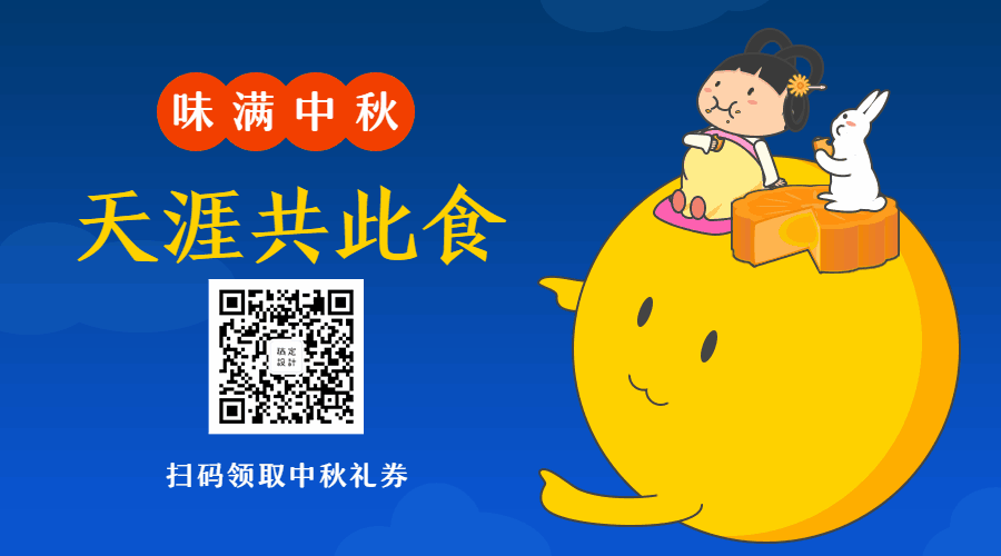 创意的公众号关注动图,公众号关注动图下载