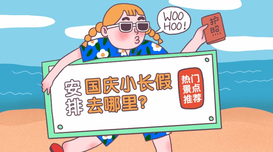 微信公众号文章顶部配图的在线设计