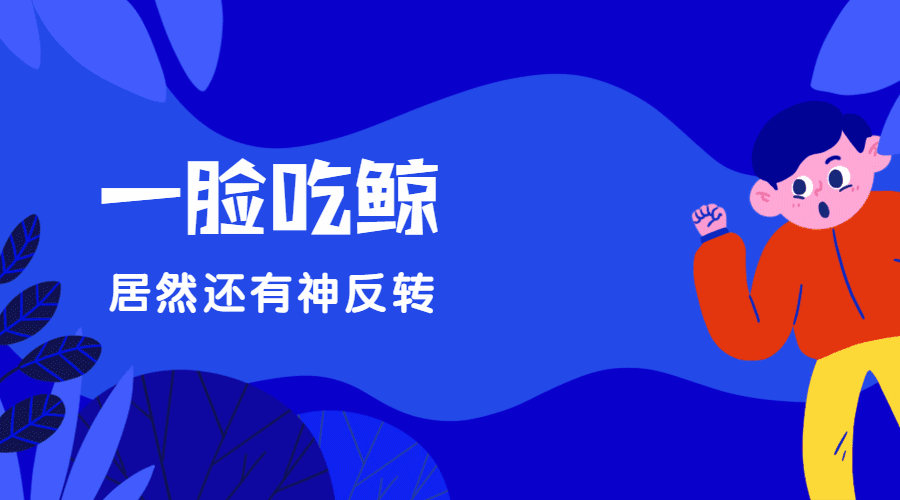 公众号底部动图banner模板精选 优质微信公众号banner动图