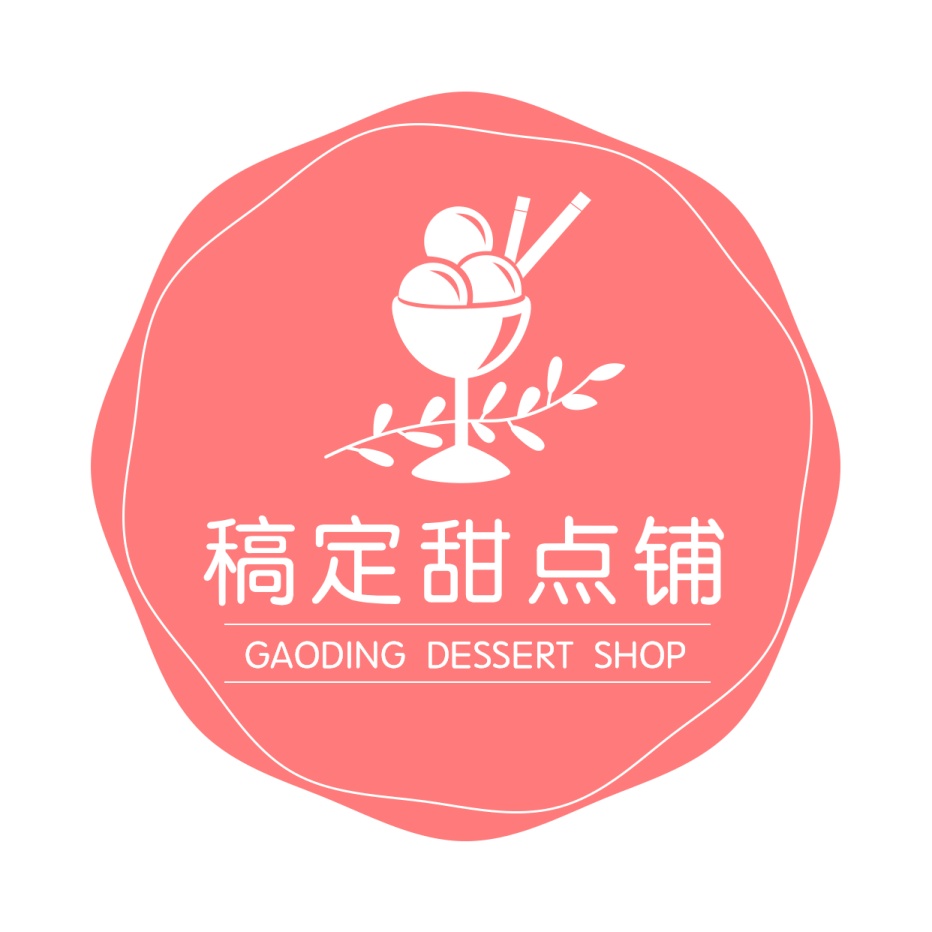logo头像/餐饮美食/烤肉烧烤/创意店标
