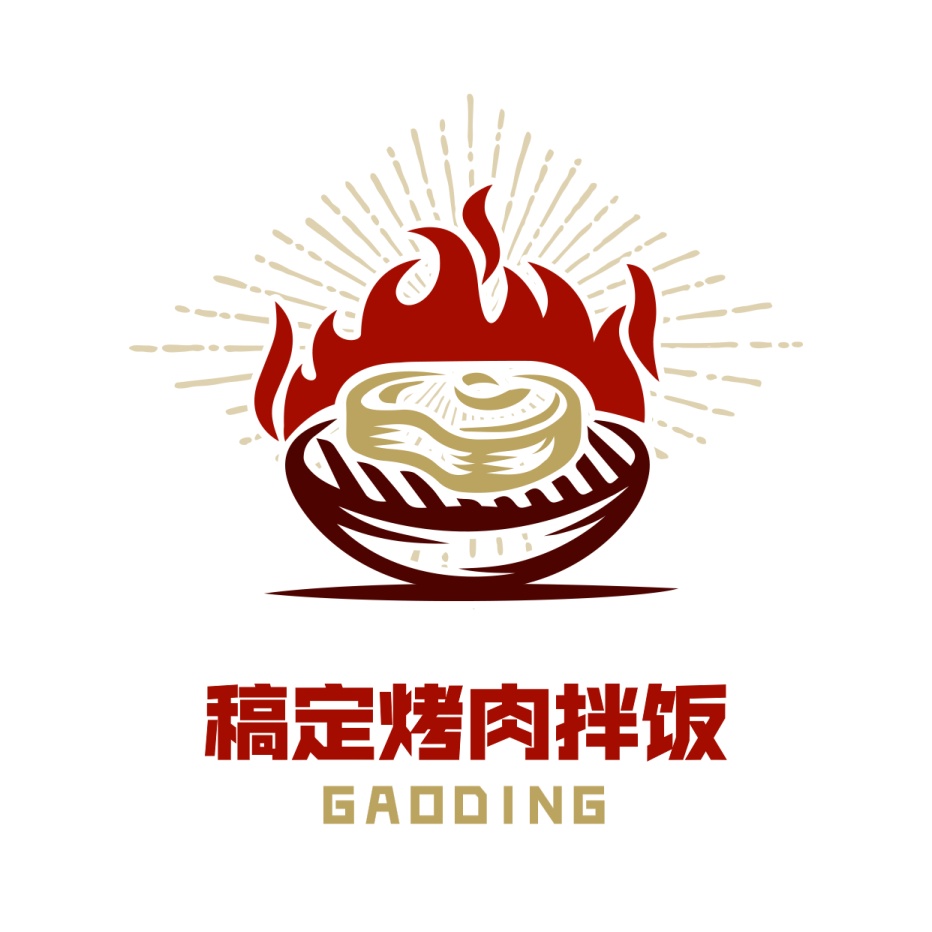 logo头像/餐饮美食/手绘创意/烤肉店标