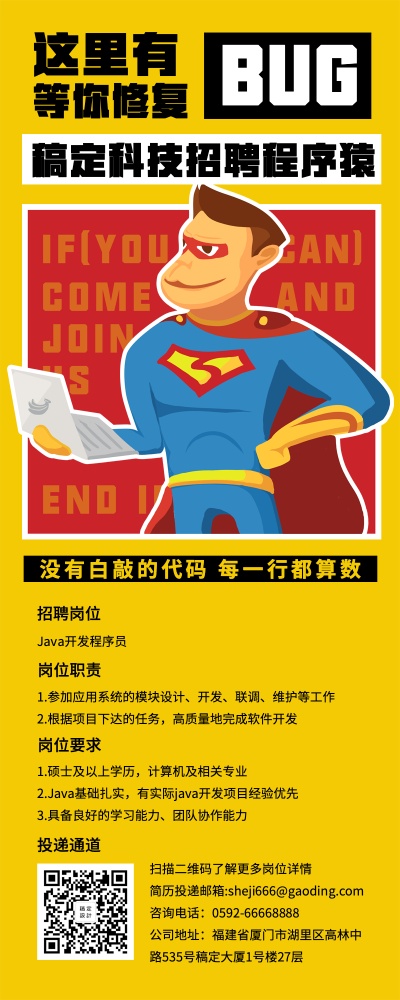 朋友圈长图营销合集