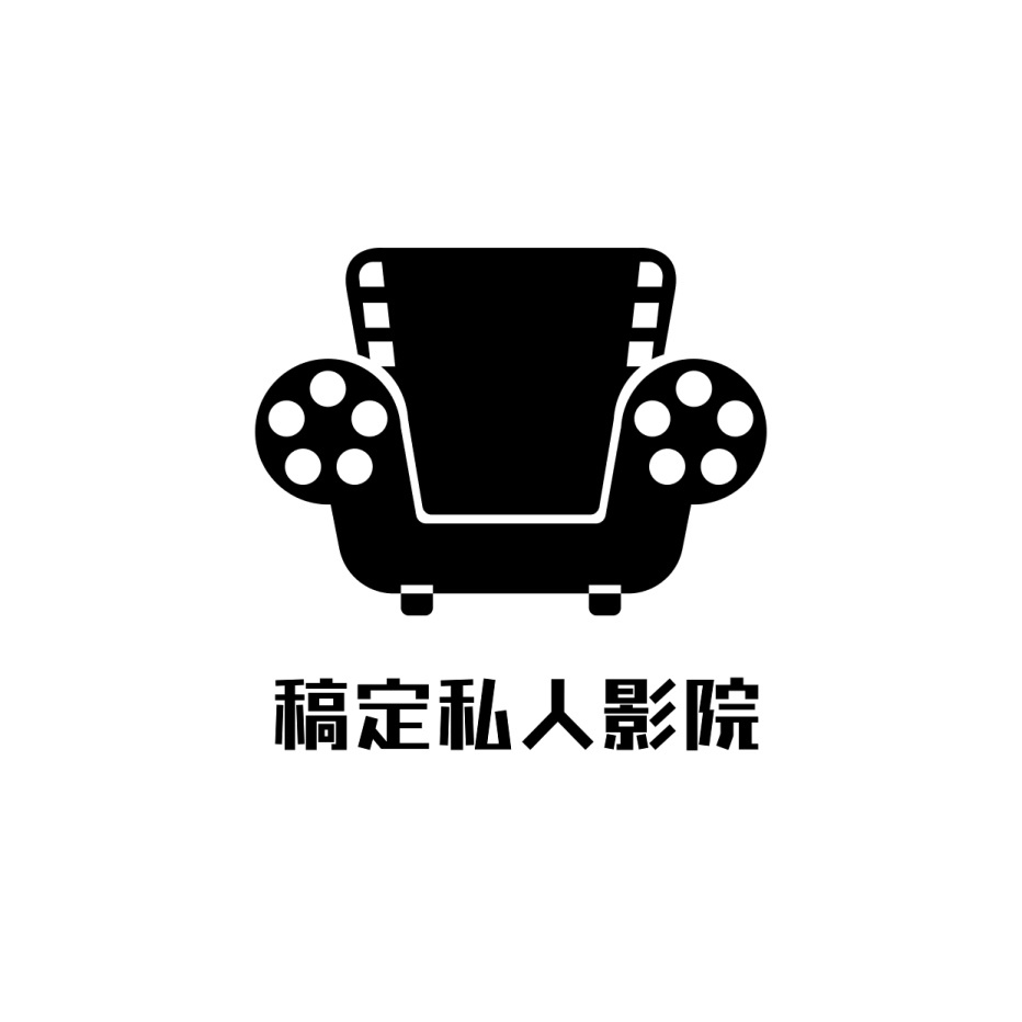 私人影院/店标/简约创意/头像logo