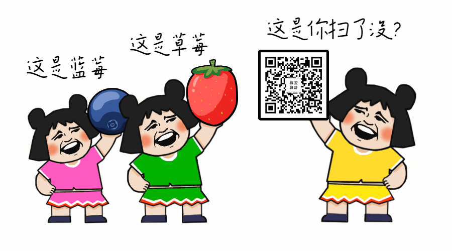 gif 扫码关注卡通手绘可爱动态二维码 扫一扫关注gif动态二维码