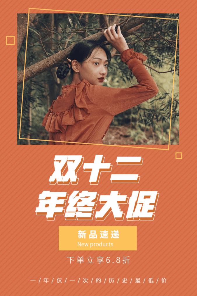 文艺gif模板在线设计制作-稿定设计