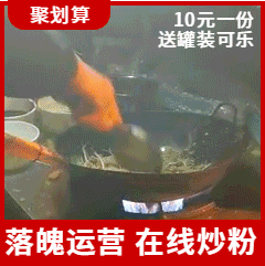 职场职业自黑运营炒粉吐槽恶搞趣味动态表情包