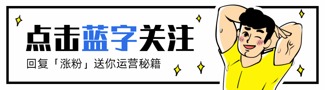 狂欢音乐节动态引导关注