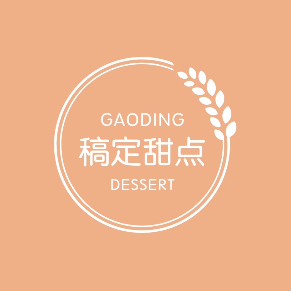甜点/店标/简约文艺/头像logo