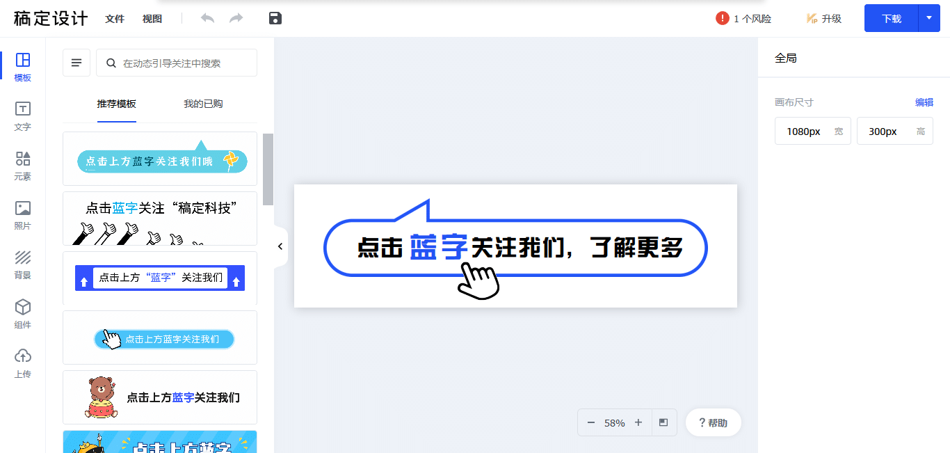 微信公众号引导关注在线制作的技巧与干货分享