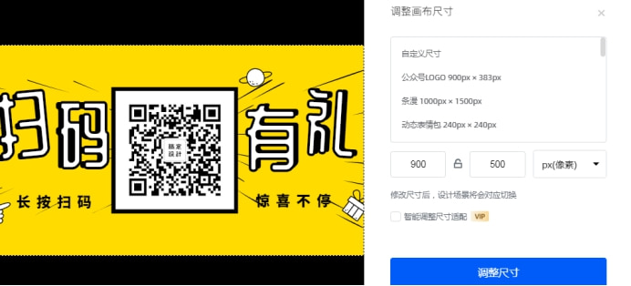 公众号关注有礼素材怎么设置?关注送礼品的海报样式模板集结