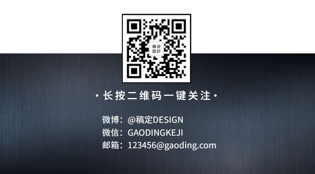 怎么做引导关注公众号二维码?微信公众号二维码引导关注设计