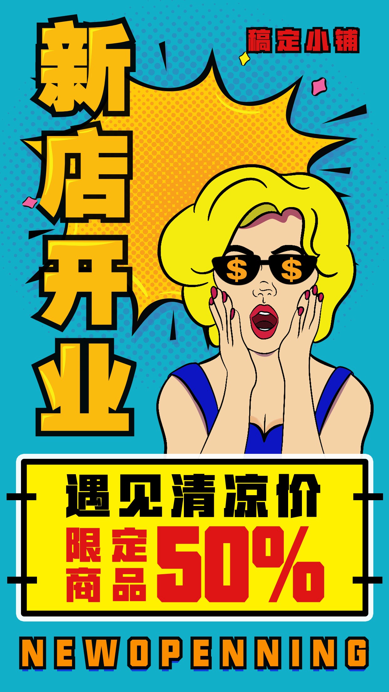 图夜市开业怎么发朋友圈夜市开业这样发朋友圈就够了