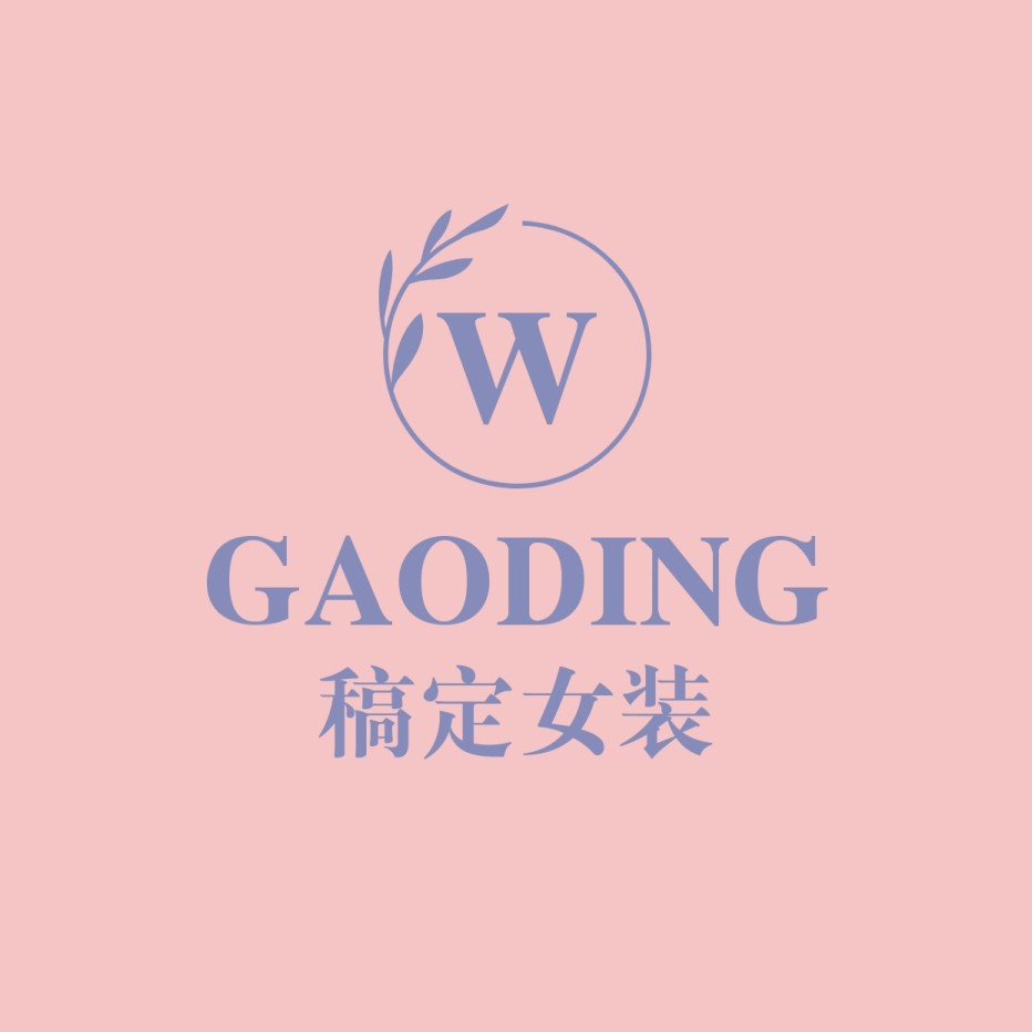 服饰/女装店标/简约时尚/头像logo