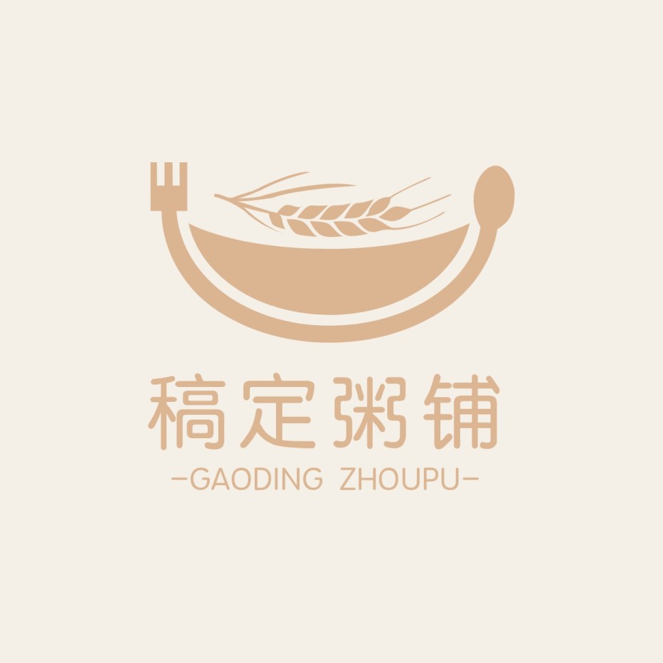 logo头像/餐饮美食/早餐粥铺/创意店标