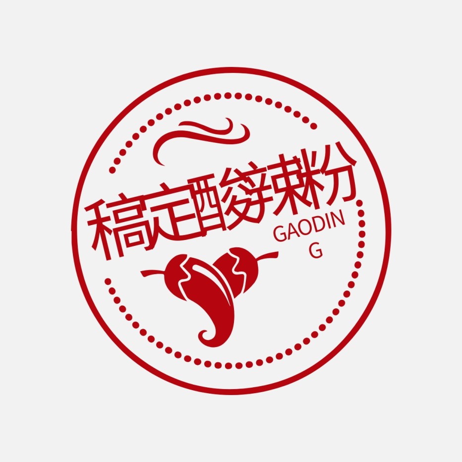 logo头像/餐饮通用头像/喜庆简约/店标