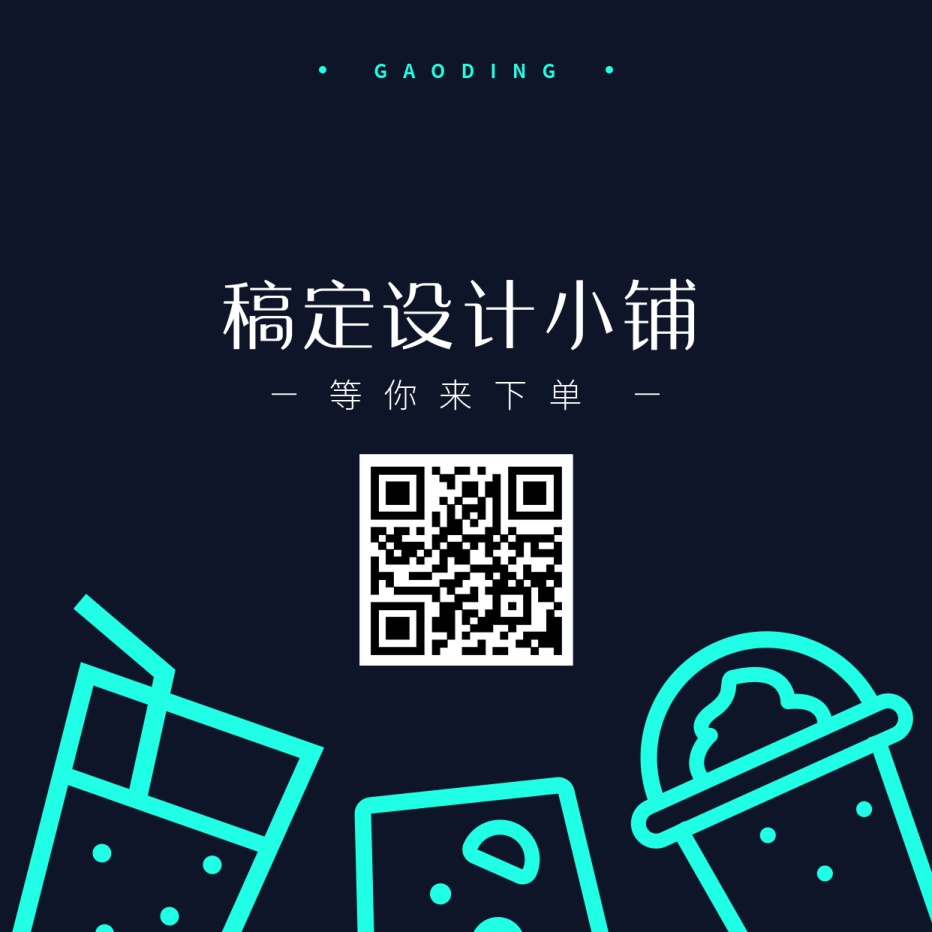 微商宣传朋友圈相册封面,微商朋友圈相册封面背景合集