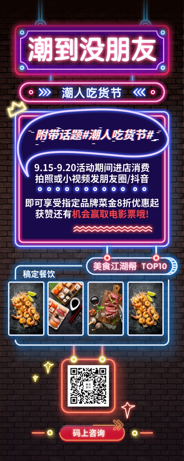 销售必备的朋友圈配图