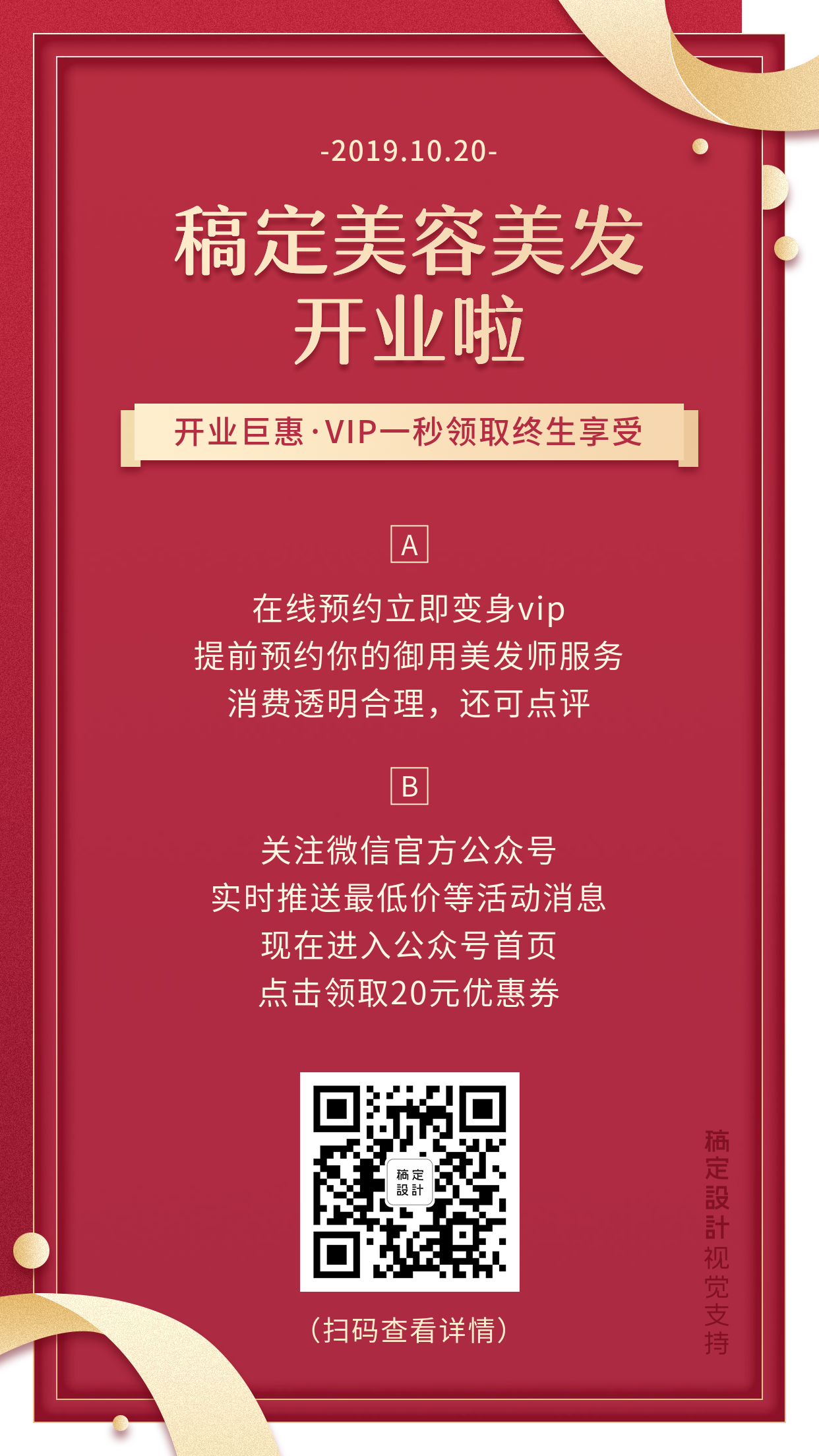 与青睐可是不容易的,除非你拥有足够优惠的活动,拥有足够吸引人的文案