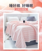 模板缩略图