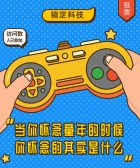 模板缩略图