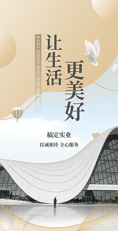 企业宣传通用电子宣传册翻页H5