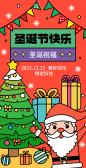 模板缩略图