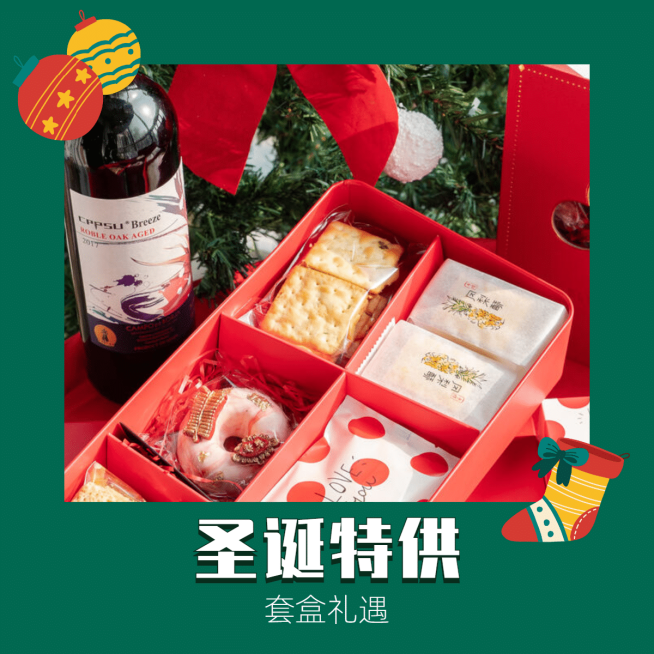 圣诞节营销电商主图plog模板预览效果